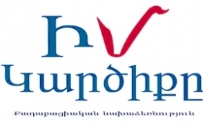 Հետընտրական հարցումներ